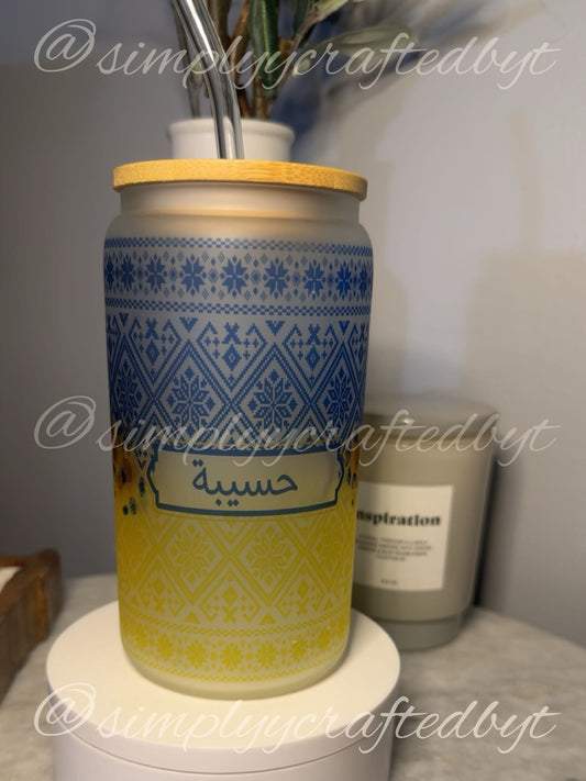 Two-Tone Tatreez Frosted Iced Beverage Tumbler