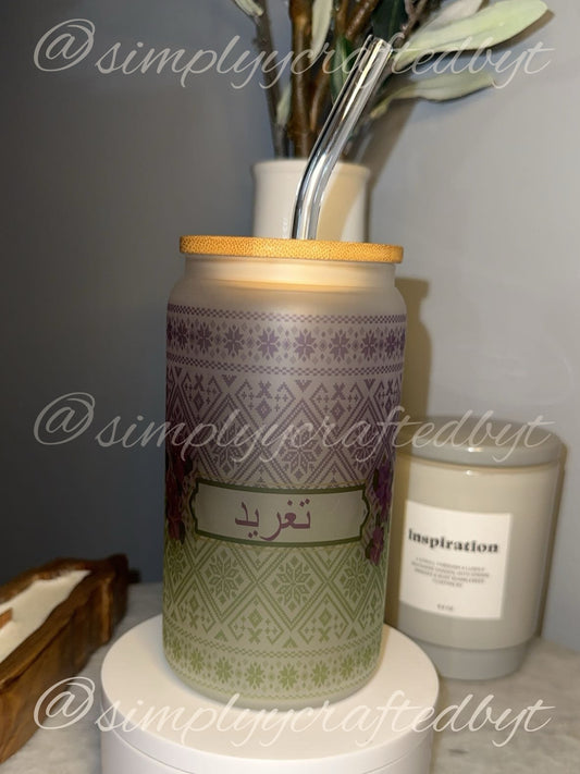 Two-Tone Tatreez Frosted Iced Beverage Tumbler